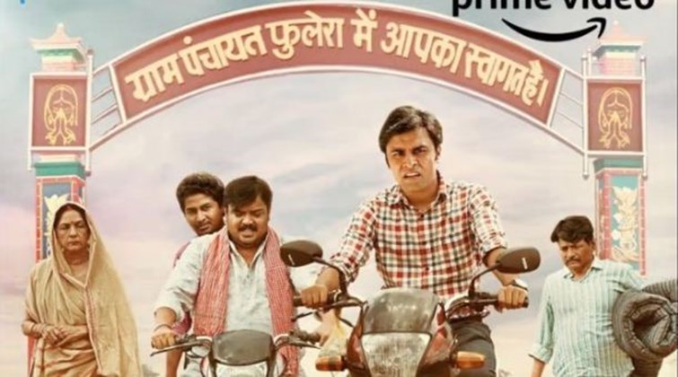panchayat season 2 review