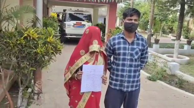 prem vivah kar SP office pahuchi ladki 