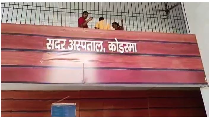 logon ko milne lagaa swasthaiya sewaon ka laabh 