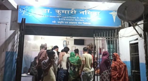 nurse ban gyi doctor 