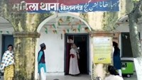 pakistani mahila arrest from bihar kisangunj