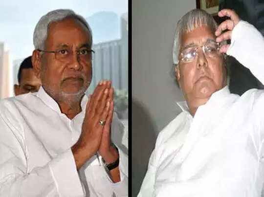 lalu nitish rahe hai kendra me powrful mantri bihar ko visheh rajya ka darza kyo nahi dilaya