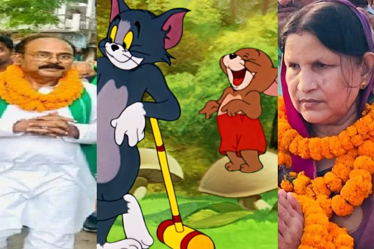 gopalganj me tom jerry wala khel rjd bjp ke beech jabdast rassakasi