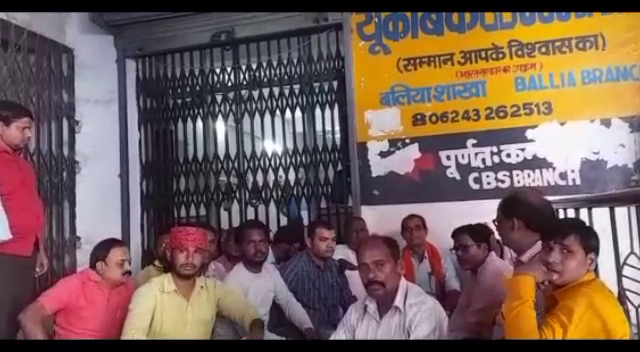 CASHIER ABSCONDED WITH 75 LAKHS OF CUSTOMERS IN BEGUSARAI.
