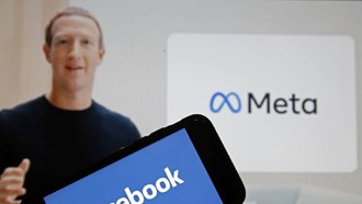 meta facebook ney 11000 staff ko nikala 