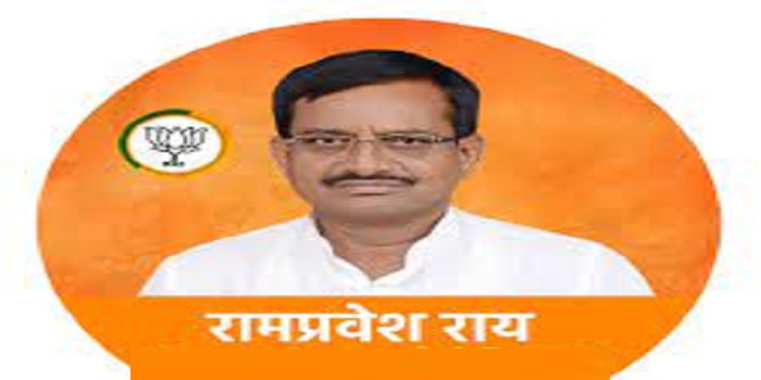 rampravesh rai bihar bjp mla ko saja