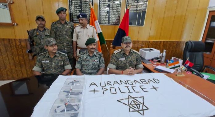 aurangabad police ko mili badi kamyabi 