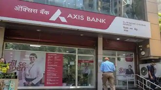 axis bank big update 