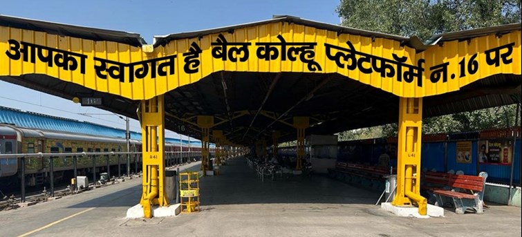 new delhi railway station bana modern 