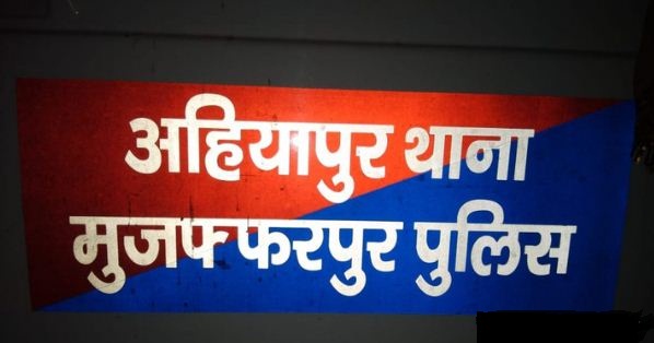 mujaffarpur me bheed ka tuglaki farman 