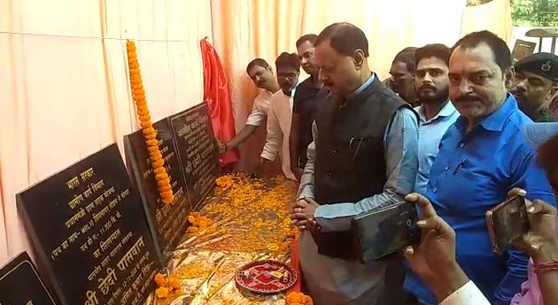 sasaram sansad ne kiya sadkon ka shilanyas 