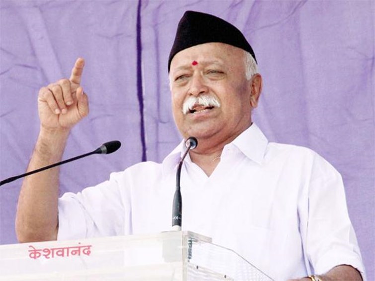 RSS KE MOHAN BHAGWAT KE JAHKHAND DAURA