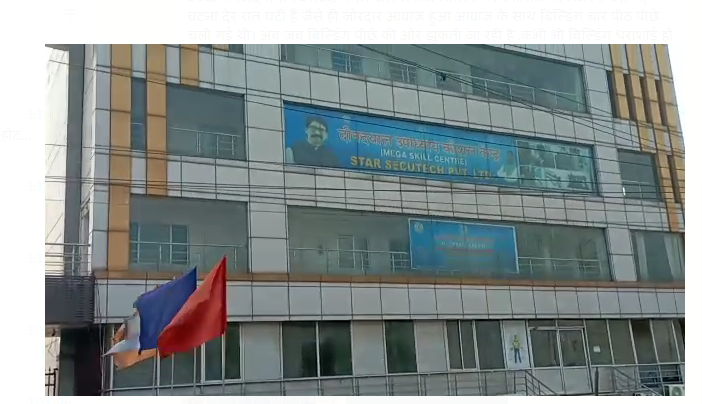 makan malik per prashashan ki najar 