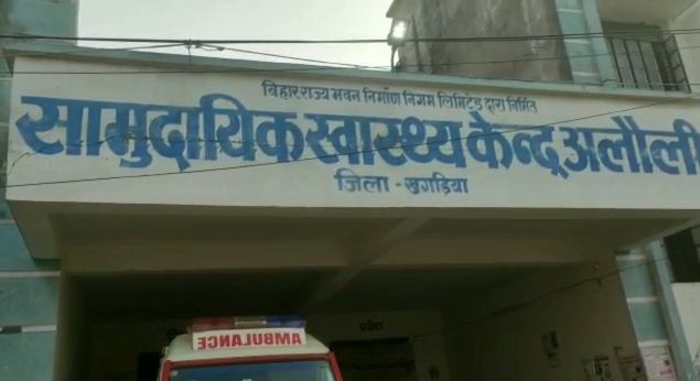 pariwar niyojan ke nam par jindgi se khilawad 