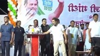 rahul gandhi ka viral video 