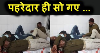 in bhagalpur inly the police guard slept on the prisoners bed