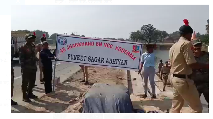 swachhata abhiyaan 