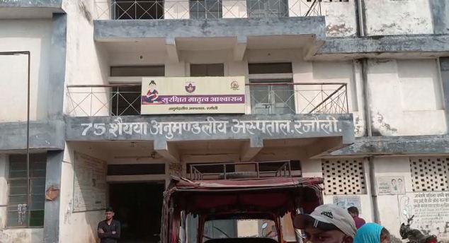 nawada me garbhwati ki maut par bawal 