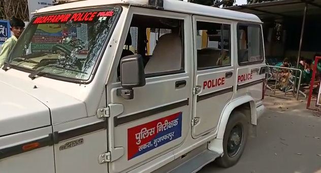 muzaffarpur me dindahade CSP karmi ko bhuna 