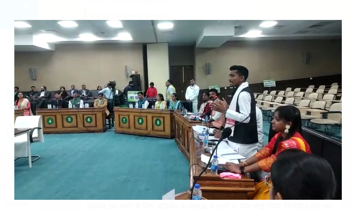 chhatra sansad ka aayojan 