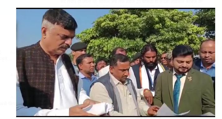 dc ko janch karne ka aadesh 