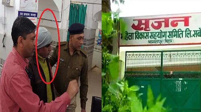 srijan ghotaala mamle me cbi ki badi karrwai 