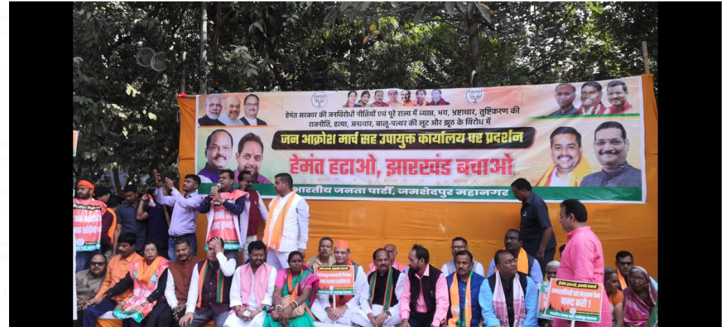 bhajapa ka halla bol  