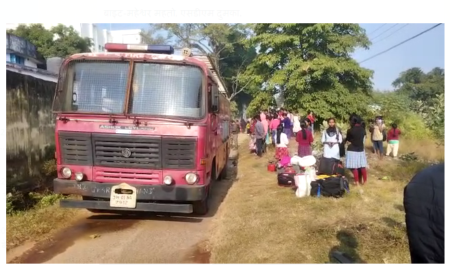 bal bal bachi  chhatraye