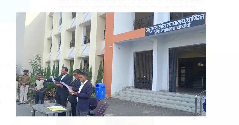 samvidhan diwas per sabhi ne li shapath  