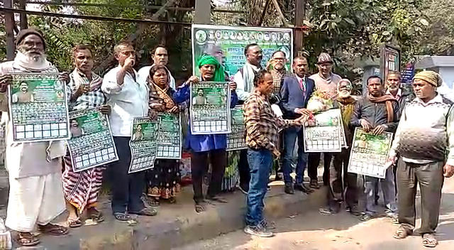 Cm hemant soren ke samman me jari hua calendar
