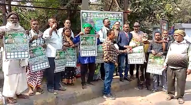 Cm hemant soren ke samman me jari hua calendar
