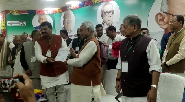 Usmesh kuswaha phir bane jdu ke bahar president.
