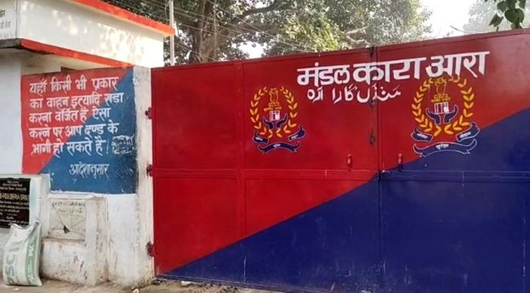 aara jail me dm aur sp 