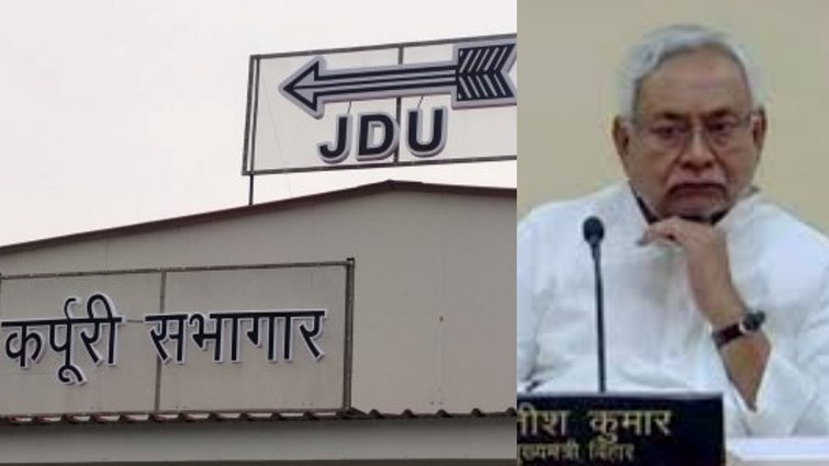 CM NITISH KUMAR AB JDU OFFICE ME LAGAYEGEN JANTA DARBAR