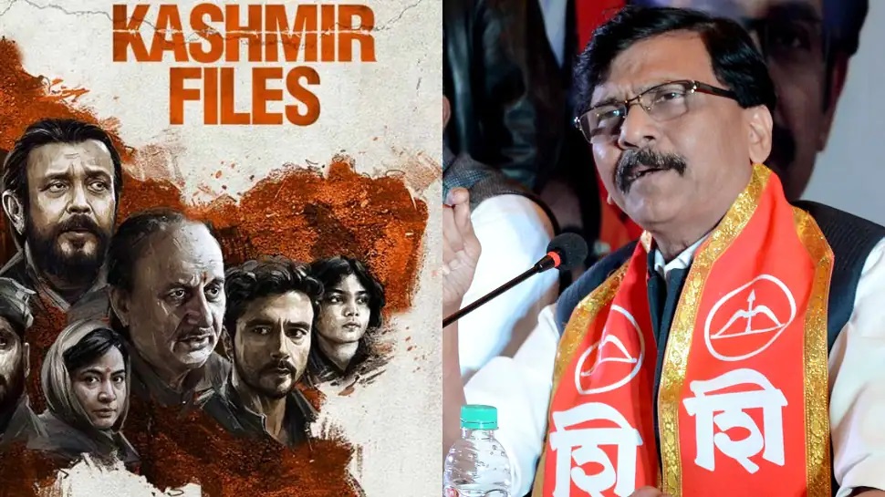 sanjay raut shiv sena leader on kashmir files