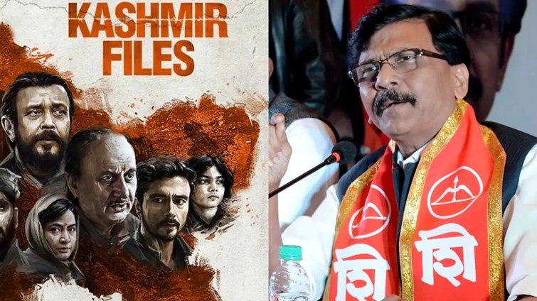 sanjay raut shiv sena leader on kashmir files 