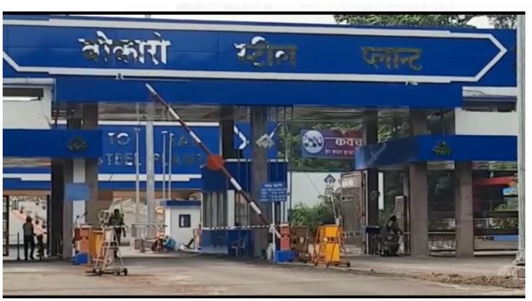 sail prabandhan ne bhugataan karne ka diya nirdesh 