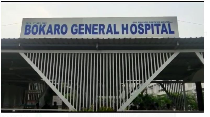 bank of baroda mai chali goli 