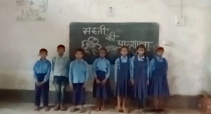 masti ki pathshala 