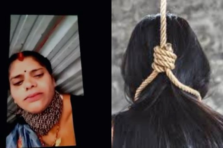 mahila ke suicide ka video viral 