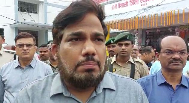 vaishali jila hua 50 saal ka 