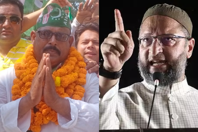 owasi ki gopalganj me hui entry aimim candidate ne kiya nomination