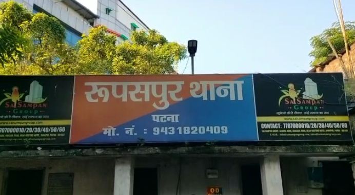 patna me tej raftaar ka kahar 