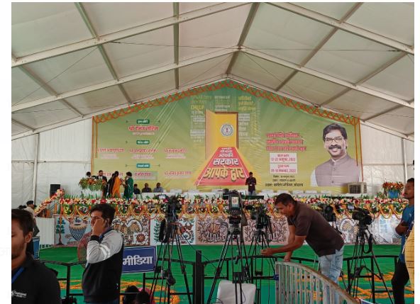 aapki yojana,aapki sarkaar, aapke daur karyakram 