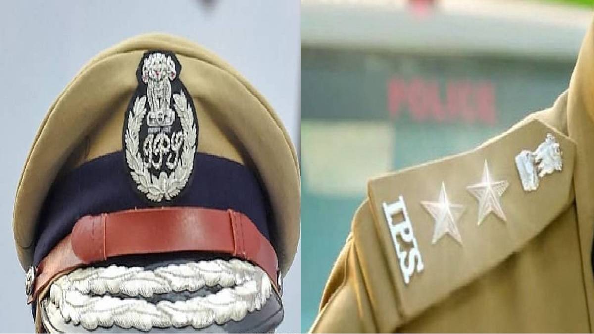 13 IPS Officer transfer in bihar, Notification has been released