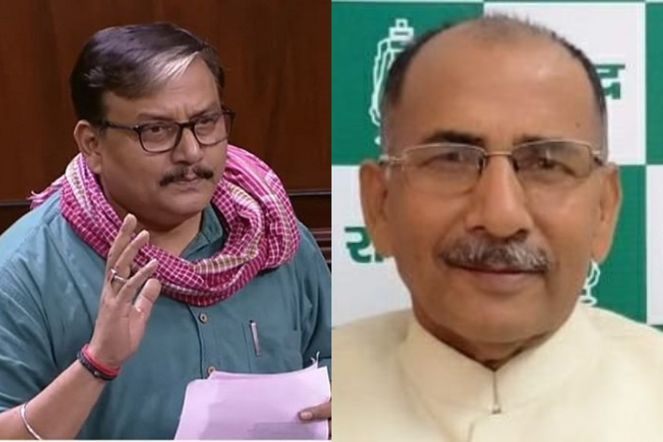 rjd sansad manoj jha ko mili jamanat prawakta chitranjan gagan ko bhi rahat