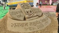 pawapuri mahotsav me ahinsha parmo dharma ka sndesh sand artist madhurendra ka kamal 