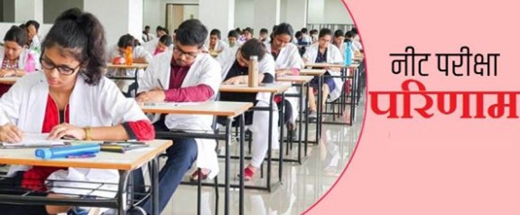 NEET 2022 RESULT UPDATE..