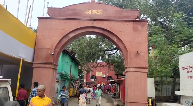 GAYA ME PITRIPAKSHA MELA KA UDGHTAN AAJ. KAREGEN NITISH AUR TEJASHWI.