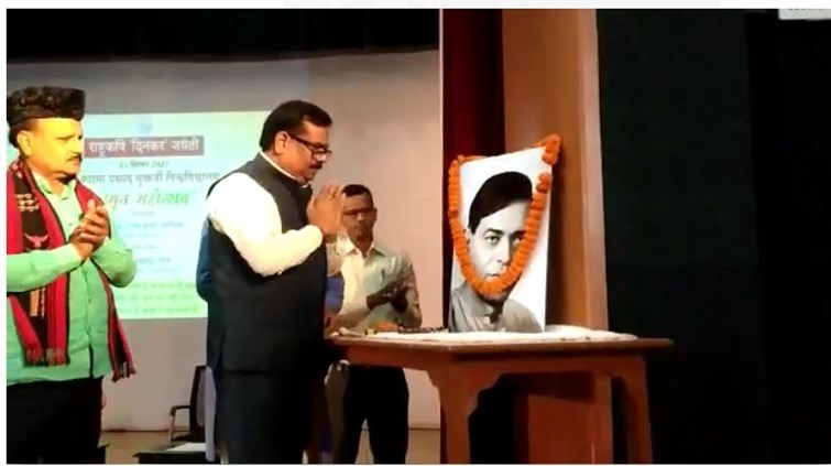 rashtrakavi dinkar ki jayanti aaj 